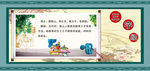 三字经