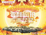 零利疯抢 不再花薪