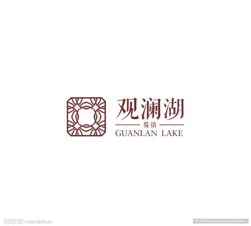 观澜湖LOGO