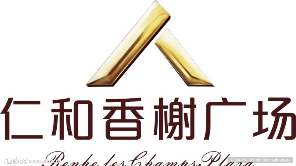 仁和香榭广场 LOGO