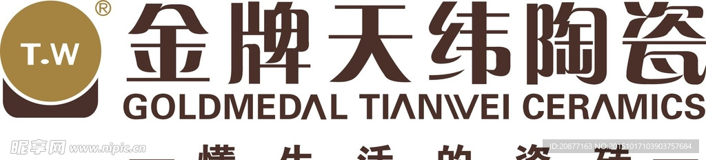 金牌天纬陶瓷LOGO