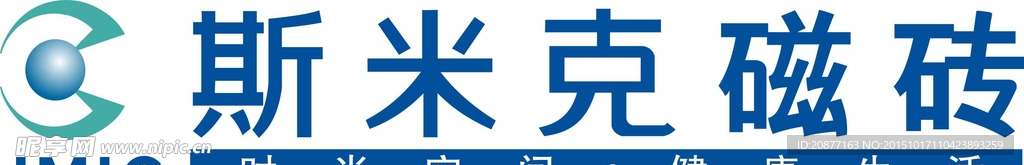 斯米克磁砖LOGO