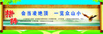 校园文化拼搏