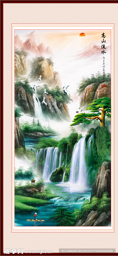 国画山水画