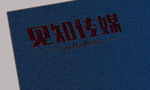 立体字