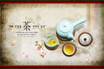 韩国茶道艺术图片