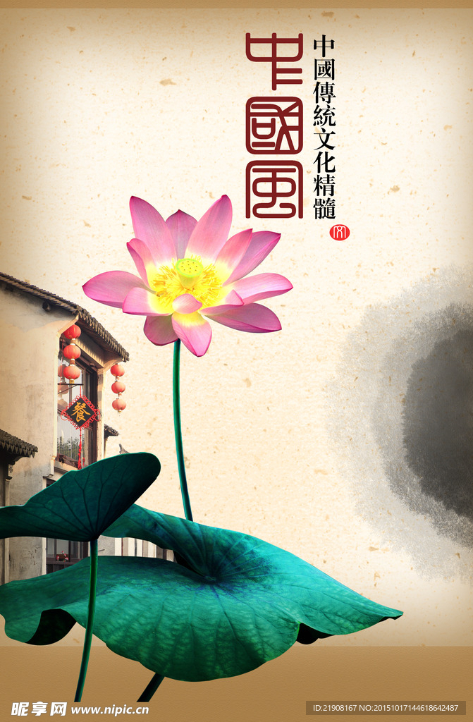 中国风海报图片