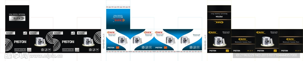 摩托车零部件活塞包装