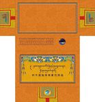 金装盒子 藏式  藏式花边