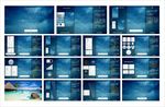 科技PPT  抽象PPT