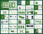 年终PPT  工作总结PPT