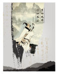 企业单位文化建设上墙牌