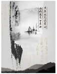 单位企业文化建设上墙牌