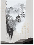 企业文化建设上墙牌