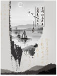 企业单位文化建设上墙牌