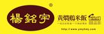 杨铭宇黄焖鸡