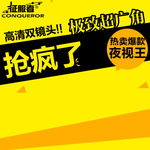 行车记录仪图片