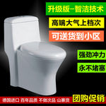 卫浴产品主图图片