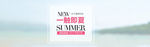 简约女装海报图片