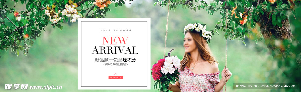 唯美女装海报图片