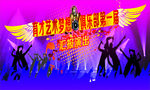 汇报演出   KTV背景