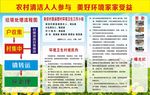 人人参与 家家受益