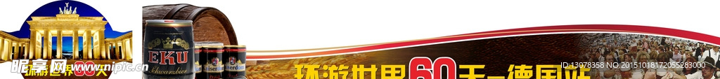 异形门头