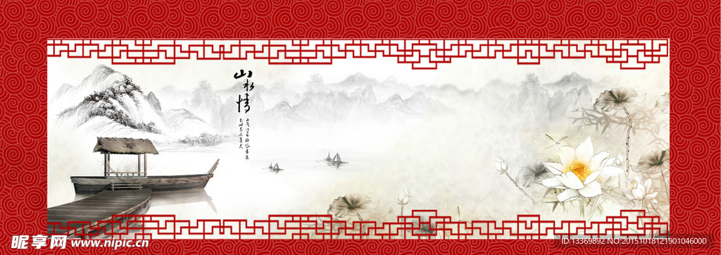 荷花山水情