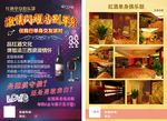 酒吧夜店海报宣传单