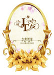 花纹