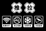 推拉小标签