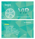 VIP票