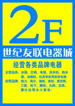 提示语