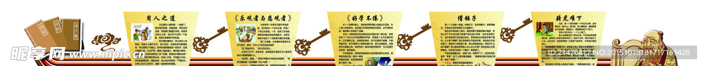 励志故事