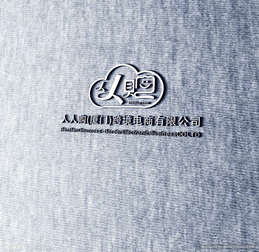 logo设计样机