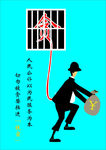公益广告