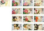 16年花台历