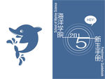 学院迎新手册
