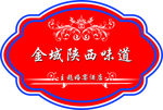 婚庆logo