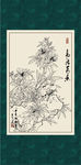 秋葵