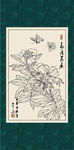 白描芍药
