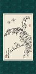 鱼儿牡丹