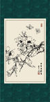 刺梅