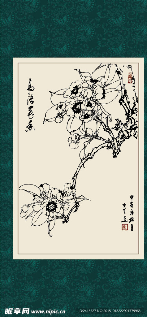 苹果花