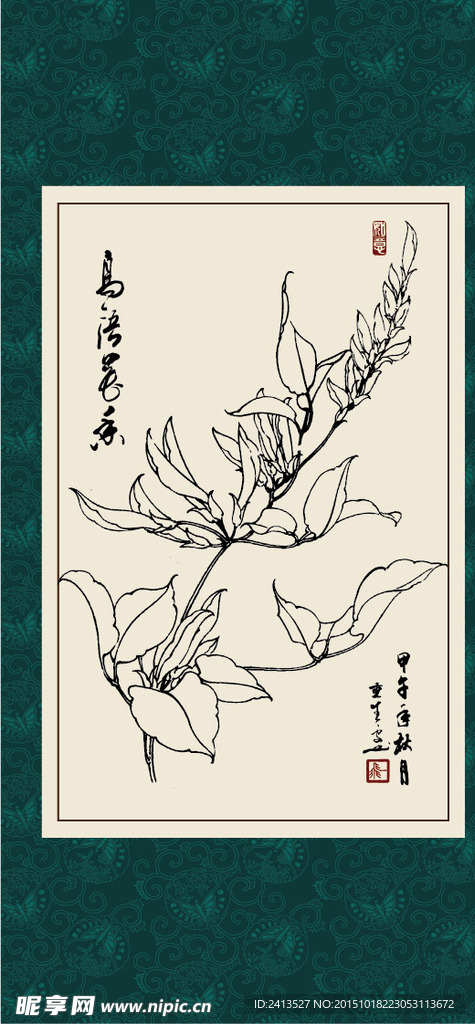 象牙花