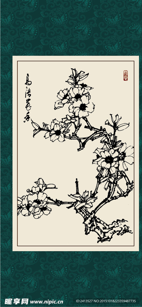 海棠