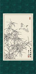 竹子