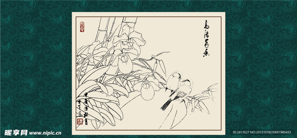洋兰