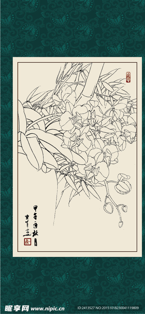 洋兰