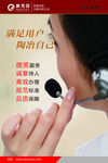 翼龙贷玻璃展板